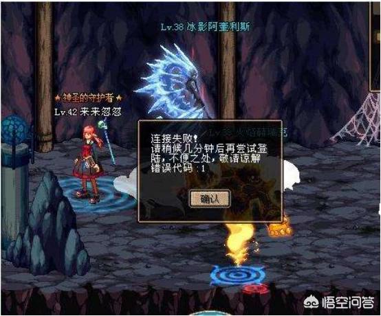 dnf非法_ dnf非法_