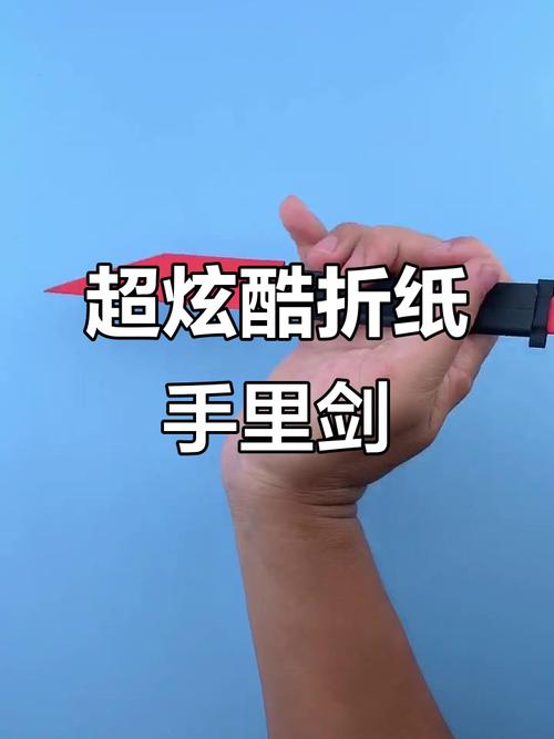 风魔手里剑_风魔手里剑怎么折