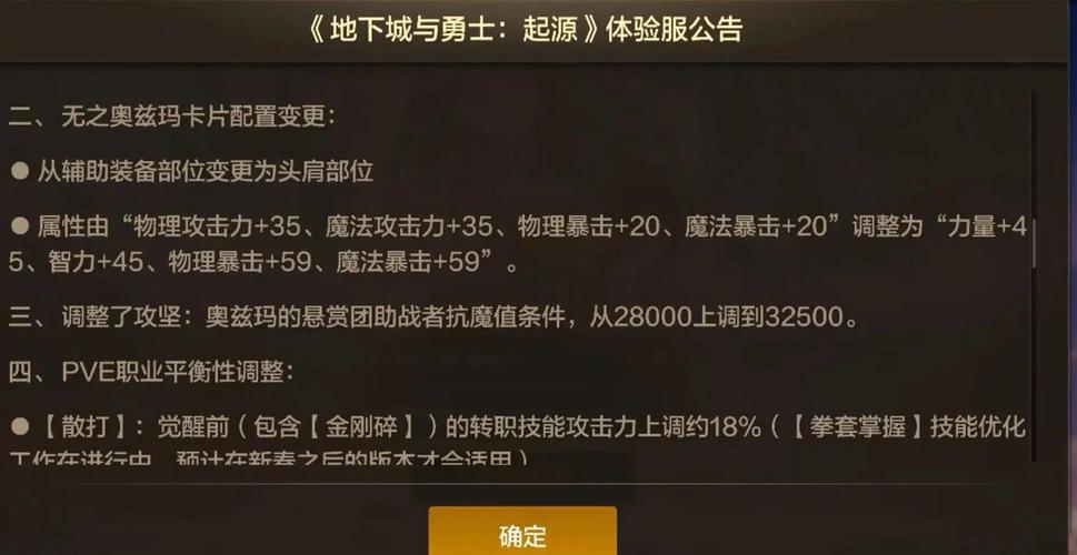 dnf更新失败_dnf更新失败安装文件写入失败怎么办