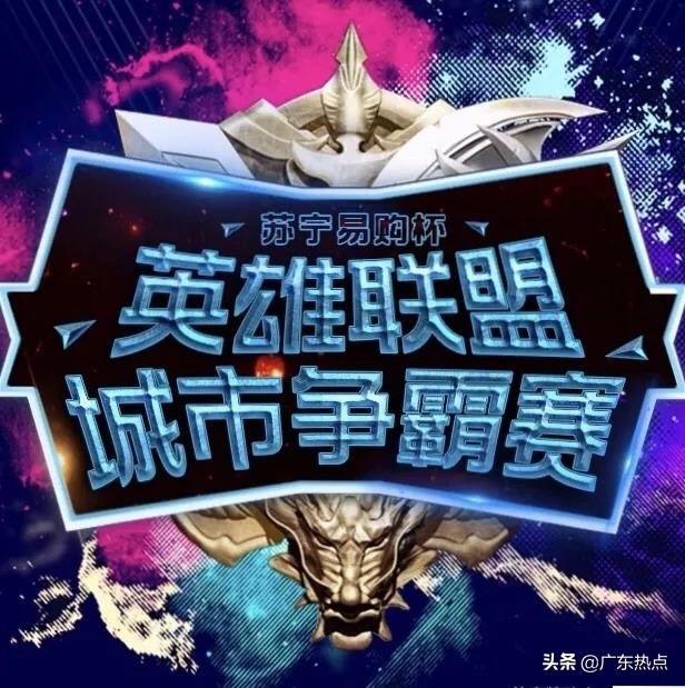 lol职业联赛_lol职业联赛资格赛 lol职业联赛_lol职业联赛资格赛