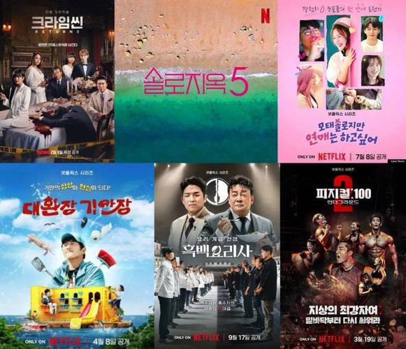 老韩综_老韩综 官网下载