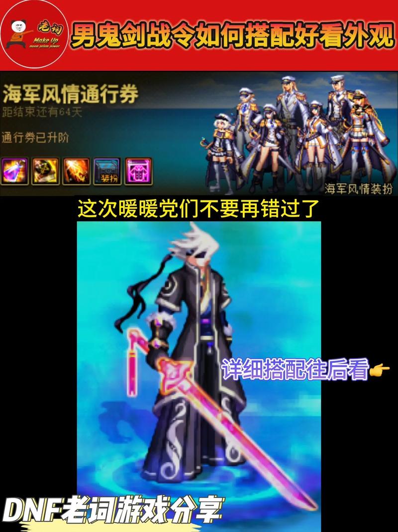 dnf飞机_dnf飞机头