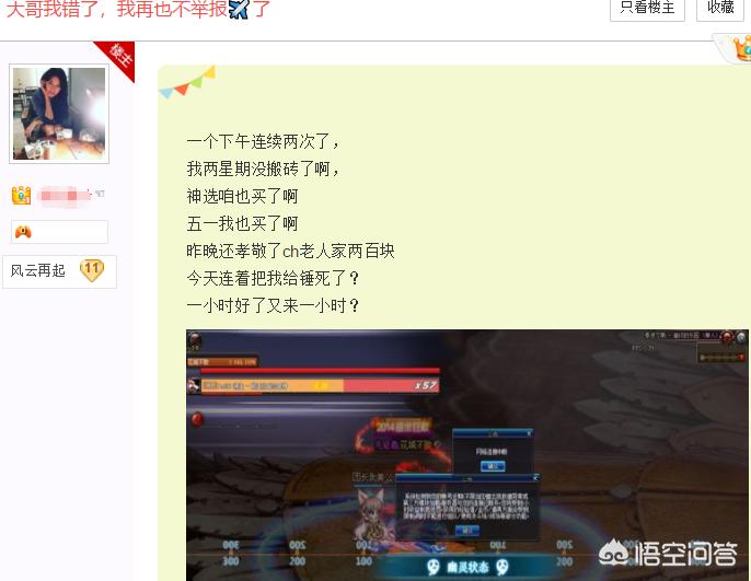 dnf飞机_dnf飞机头 dnf飞机_dnf飞机头