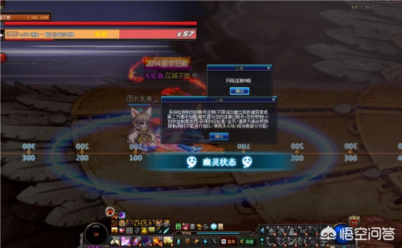 dnf飞机_dnf飞机头 dnf飞机_dnf飞机头