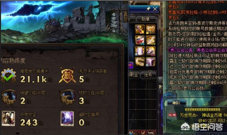 dnf飞机_dnf飞机头 dnf飞机_dnf飞机头