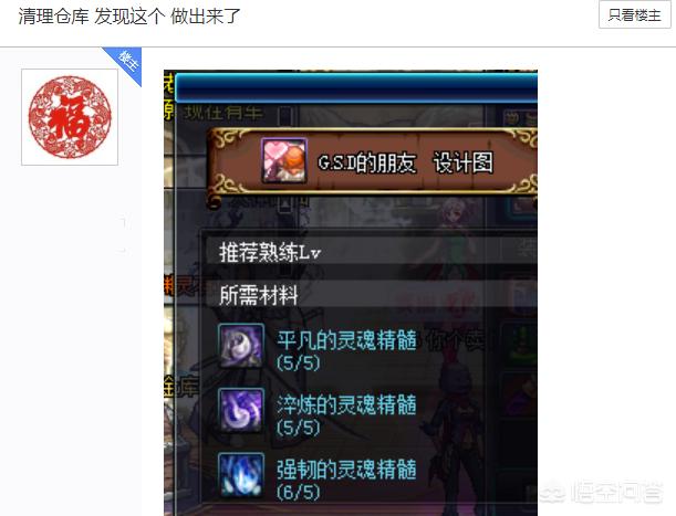 dnf白虎称号_dnf白虎称号属性 dnf白虎称号_dnf白虎称号属性