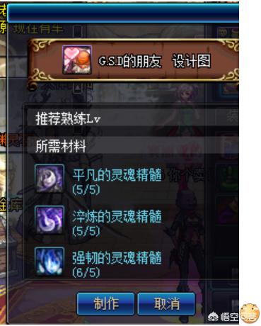 dnf白虎称号_dnf白虎称号属性 dnf白虎称号_dnf白虎称号属性