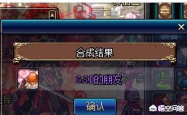 dnf白虎称号_dnf白虎称号属性 dnf白虎称号_dnf白虎称号属性