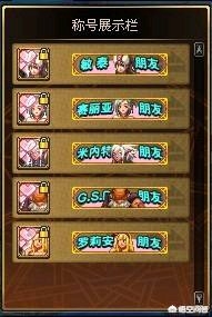 dnf白虎称号_dnf白虎称号属性 dnf白虎称号_dnf白虎称号属性