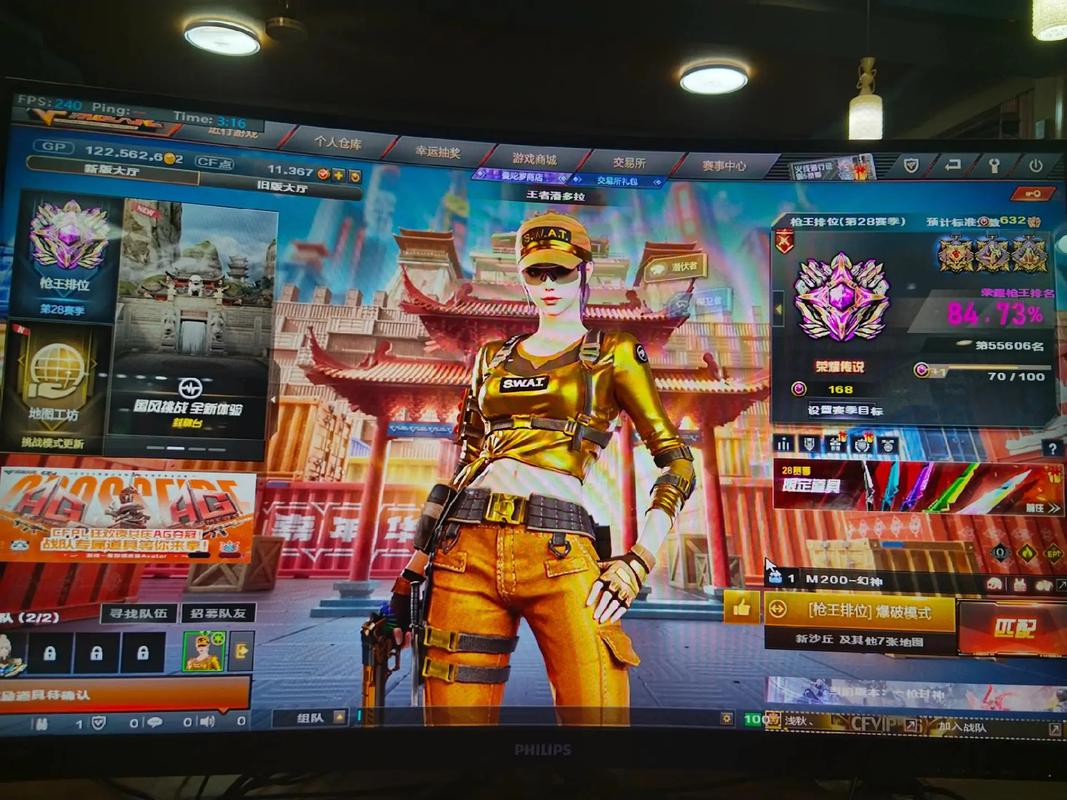 cf高手_cf高手昵称