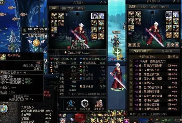 dnf2017国庆套_DNF2017国庆套