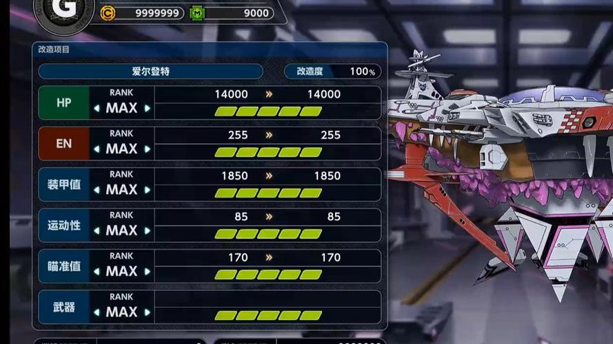 超级机器人大战l金手指_超级机器人大战j金手指,gba版本的