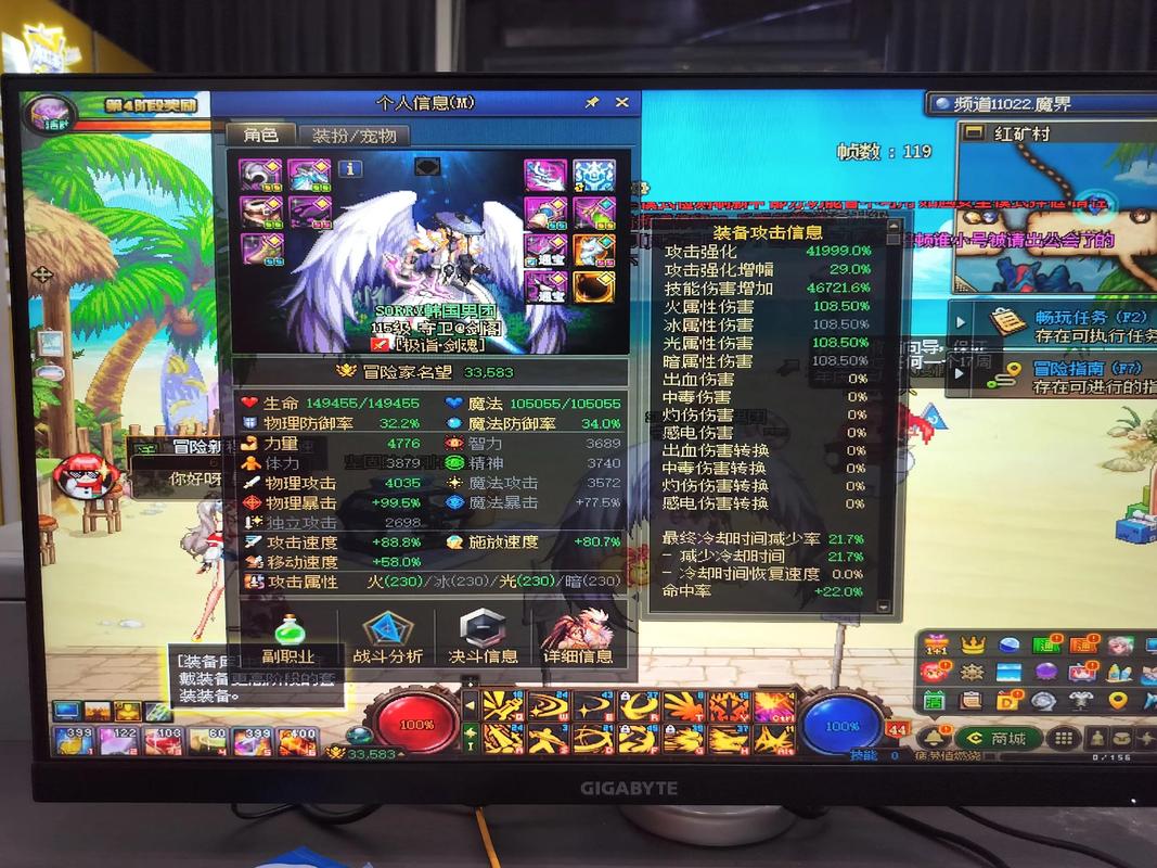 dnf怎么打装备名字_dnf怎么打出装备名字