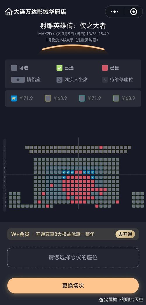 正大广场电影院_正大广场电影院排片表