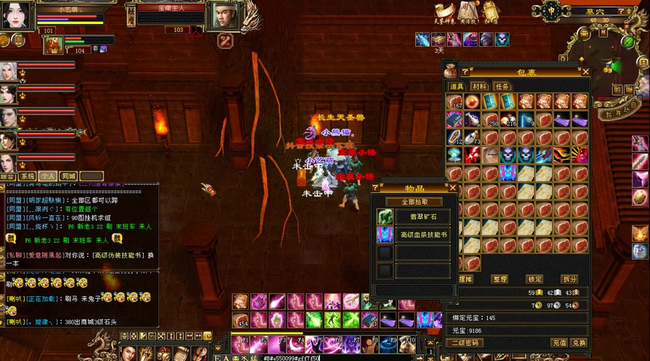 天龙八部神秘商人_天龙八部神秘商人在哪