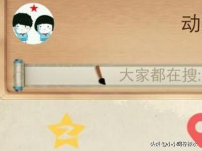 qq2013透明皮肤修改器_qq透明皮肤修改器软件 qq2013透明皮肤修改器_qq透明皮肤修改器软件