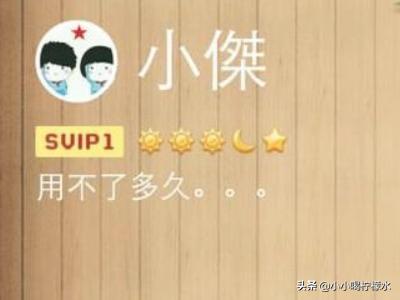 qq2013透明皮肤修改器_qq透明皮肤修改器软件 qq2013透明皮肤修改器_qq透明皮肤修改器软件