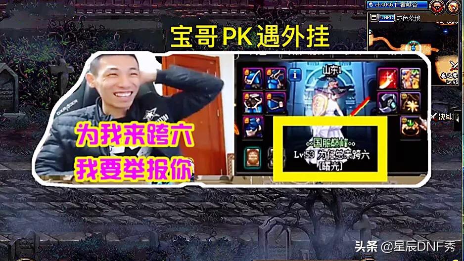 dnfpk外挂_ dnfpk外挂_