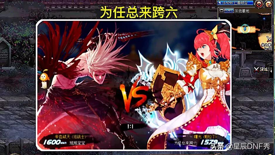 dnfpk外挂_ dnfpk外挂_