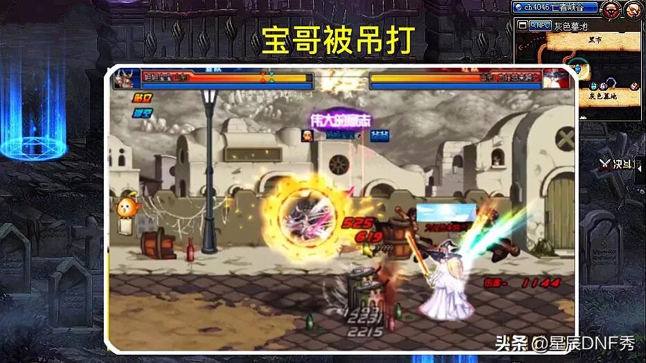 dnfpk外挂_ dnfpk外挂_