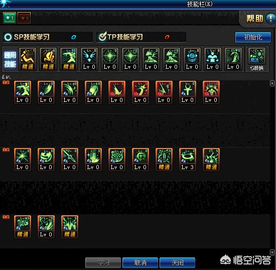 dnfpk外挂_ dnfpk外挂_