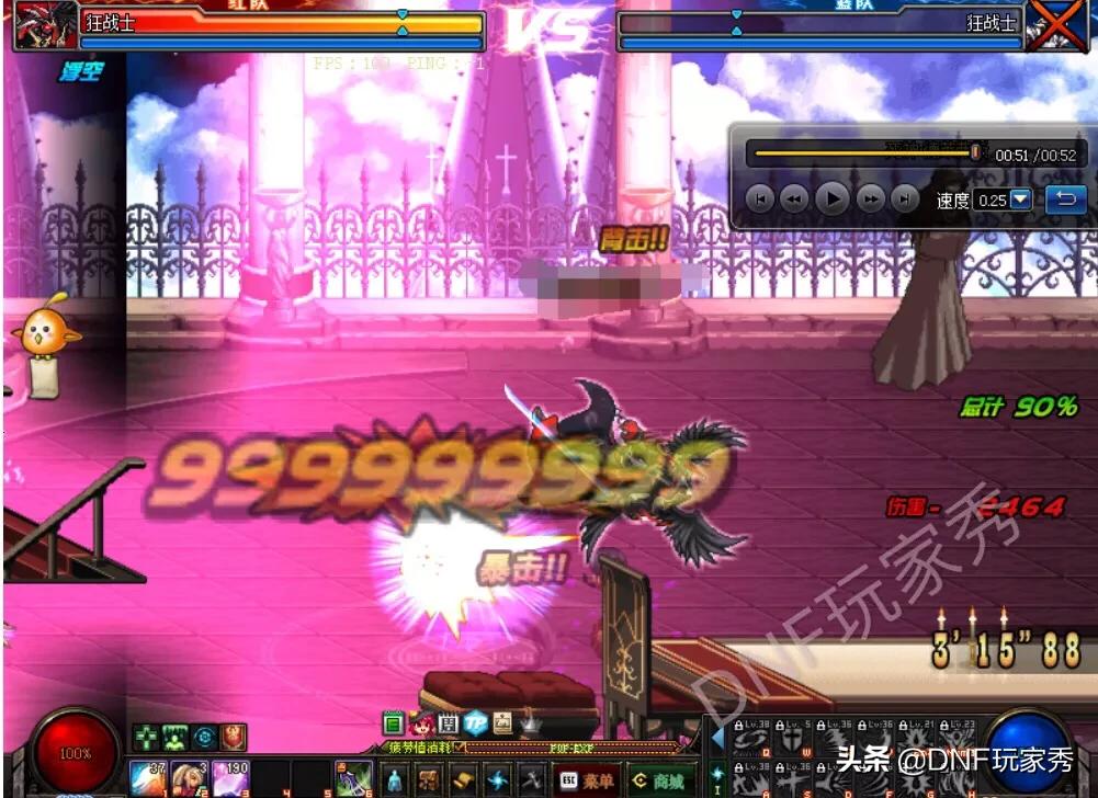 dnfpk外挂_ dnfpk外挂_