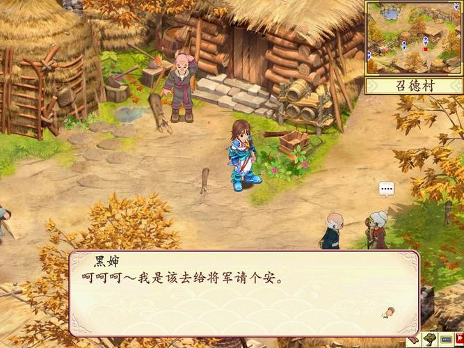 幻想三国志2存档_幻想三国志2存档没反应