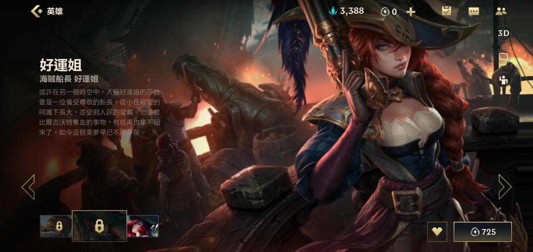 lol手游官方_lol手游官方网站