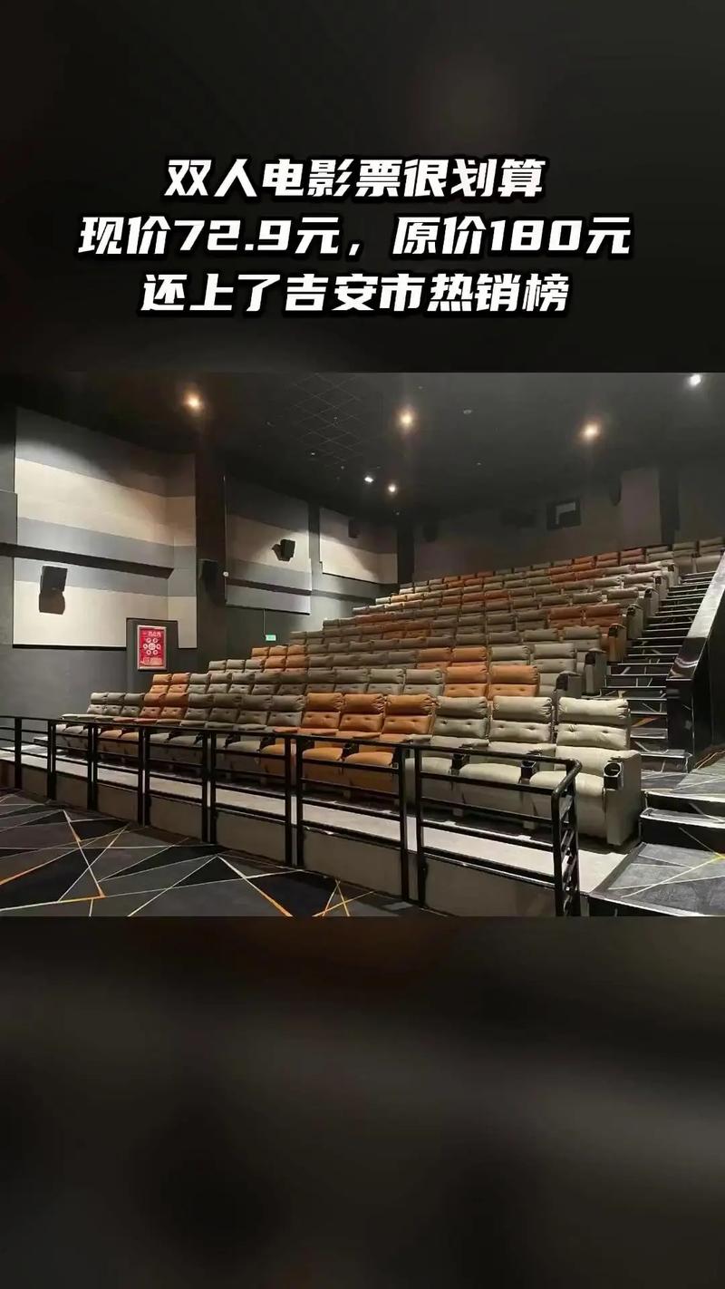 苏州金逸电影院_苏州金逸电影院今日影讯