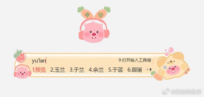 搜狗皮肤制作_搜狗皮肤制作教程