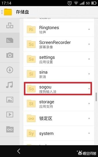 搜狗皮肤制作_搜狗皮肤制作教程 搜狗皮肤制作_搜狗皮肤制作教程