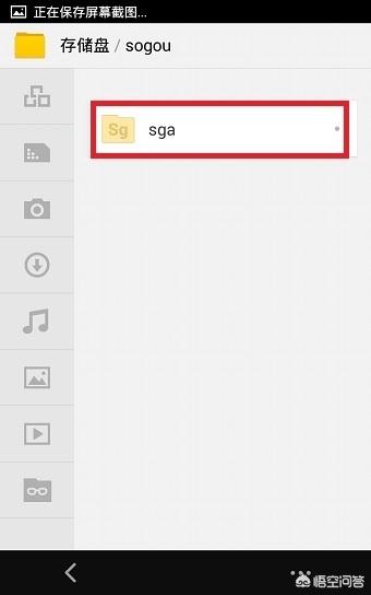 搜狗皮肤制作_搜狗皮肤制作教程 搜狗皮肤制作_搜狗皮肤制作教程