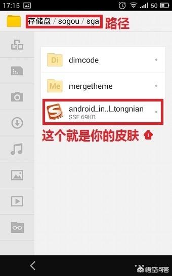搜狗皮肤制作_搜狗皮肤制作教程 搜狗皮肤制作_搜狗皮肤制作教程