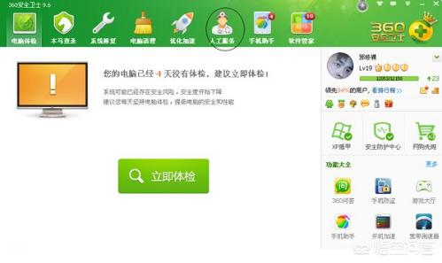 cf连接服务器失败_cf连接服务器失败怎么回事 cf连接服务器失败_cf连接服务器失败怎么回事