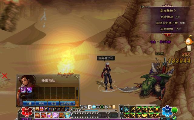 dnf游戏文件损坏_dnf游戏文件损坏怎么办