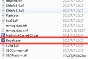 dnf游戏文件损坏_dnf游戏文件损坏怎么办 dnf游戏文件损坏_dnf游戏文件损坏怎么办