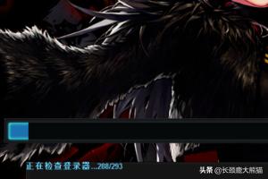 dnf游戏文件损坏_dnf游戏文件损坏怎么办 dnf游戏文件损坏_dnf游戏文件损坏怎么办