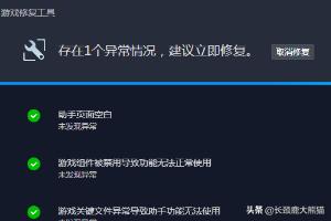 dnf游戏文件损坏_dnf游戏文件损坏怎么办 dnf游戏文件损坏_dnf游戏文件损坏怎么办