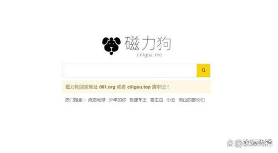 bt种子库_BT种子库日本