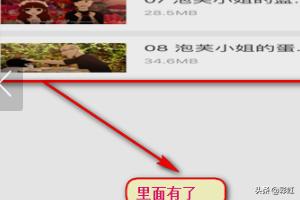 甜橙视频制作_甜橙视频制作教程 甜橙视频制作_甜橙视频制作教程