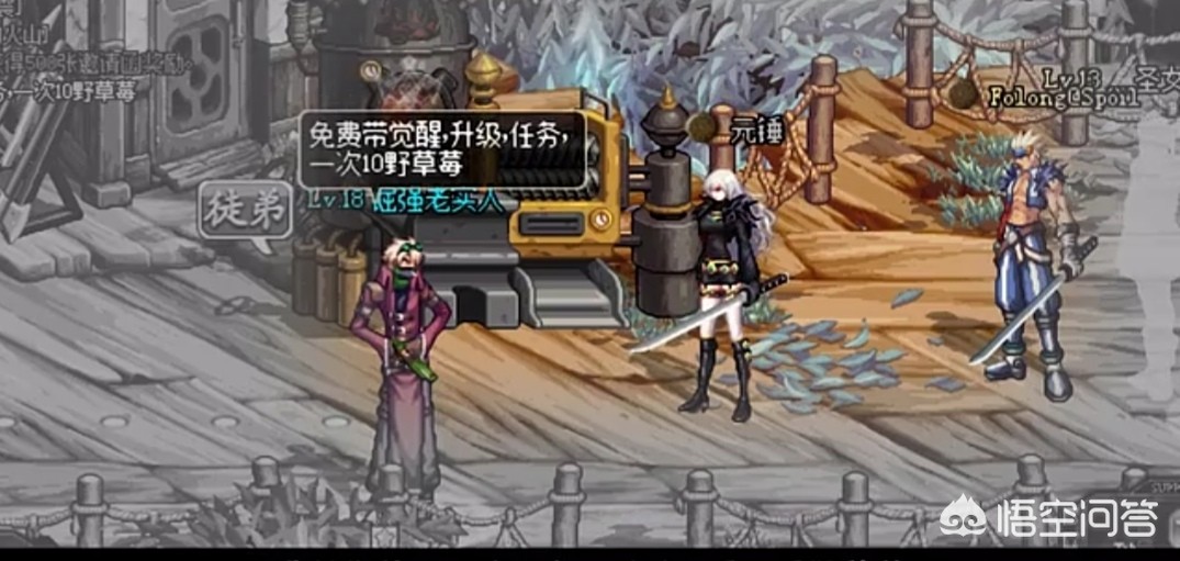 dnf傻瓜包_dnf傻瓜包官网 dnf傻瓜包_dnf傻瓜包官网