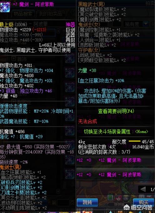 dnf傻瓜包_dnf傻瓜包官网 dnf傻瓜包_dnf傻瓜包官网