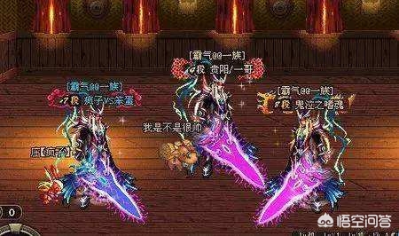 dnf傻瓜包_dnf傻瓜包官网 dnf傻瓜包_dnf傻瓜包官网