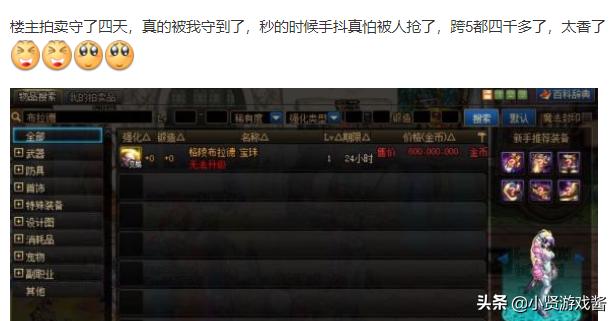 dnf傻瓜包_dnf傻瓜包官网 dnf傻瓜包_dnf傻瓜包官网