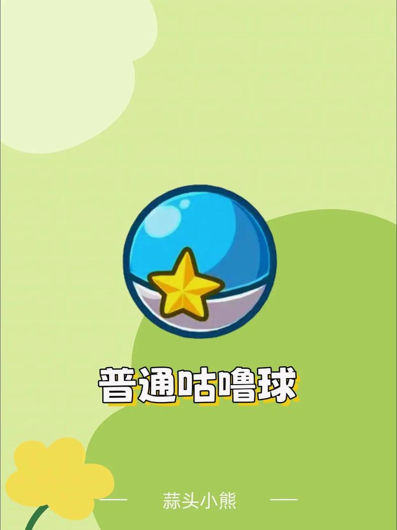 洛克王国水球球在哪抓_洛克王国水球球在哪捕捉