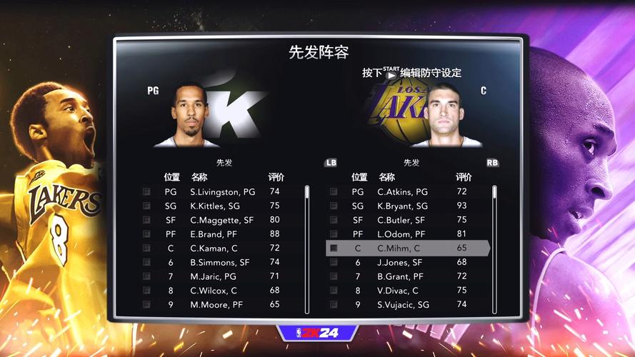 nba2k14下载_nba2k14下载手机版