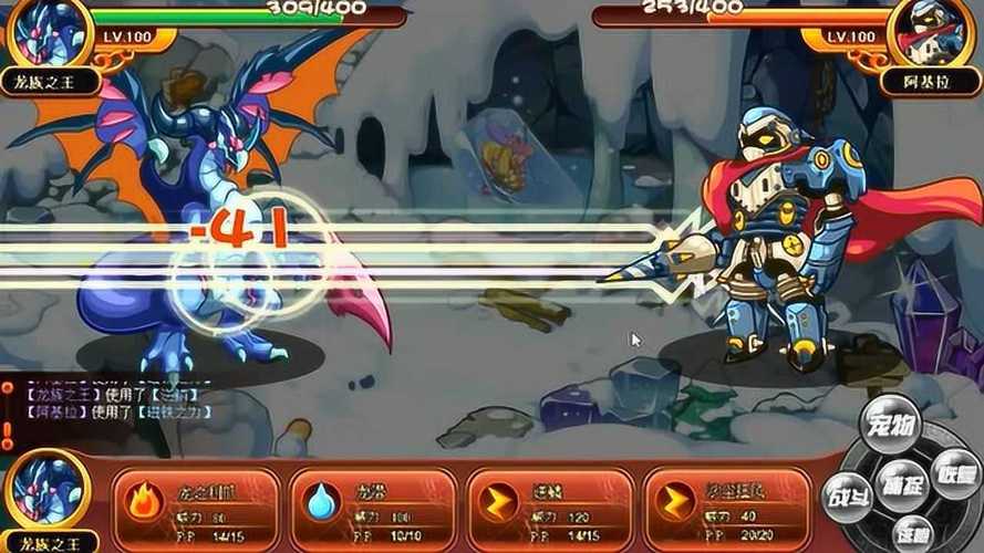 洛克王国阿基拉_洛克王国阿基拉怎么获得