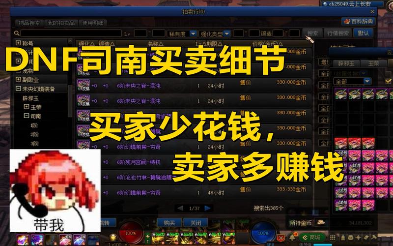 dnf遗忘河之水_dnf遗忘河之水多少钱