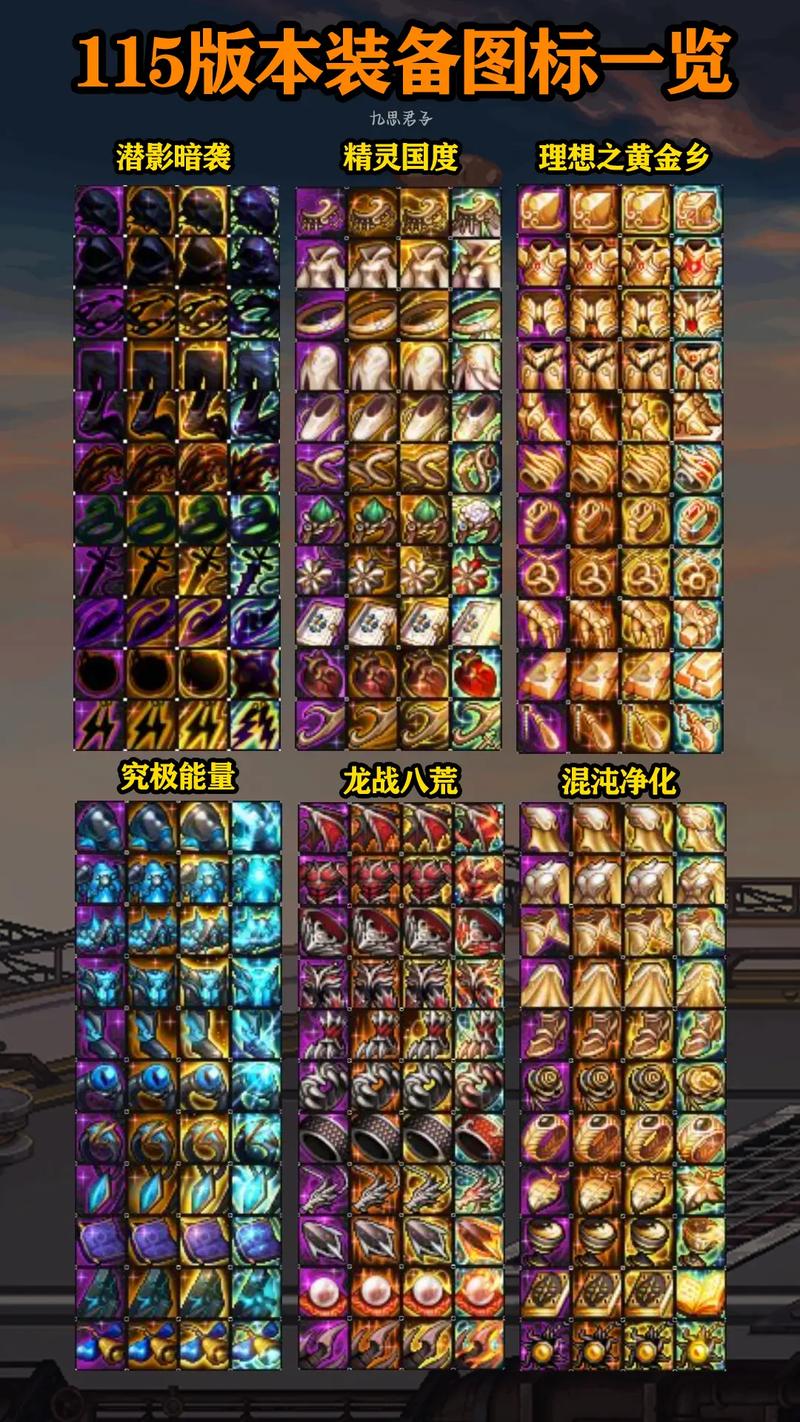 dnf武器库_dnf武器大全