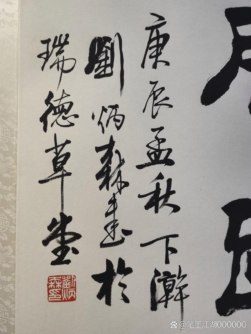 镜心_镜心是什么意思